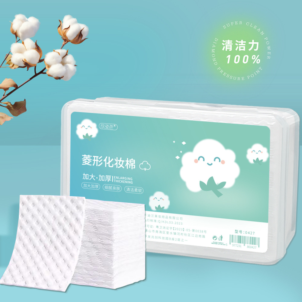 120 piezas de algodón cosmético de diamante grande (en caja)-2