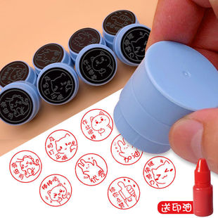 教师奖励印章棒棒哒给你点赞奖批改作业章八合一多功能卡通优秀阅-阿里巴巴