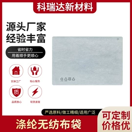 无纺布袋;无纺布袋定制;水刺无纺布