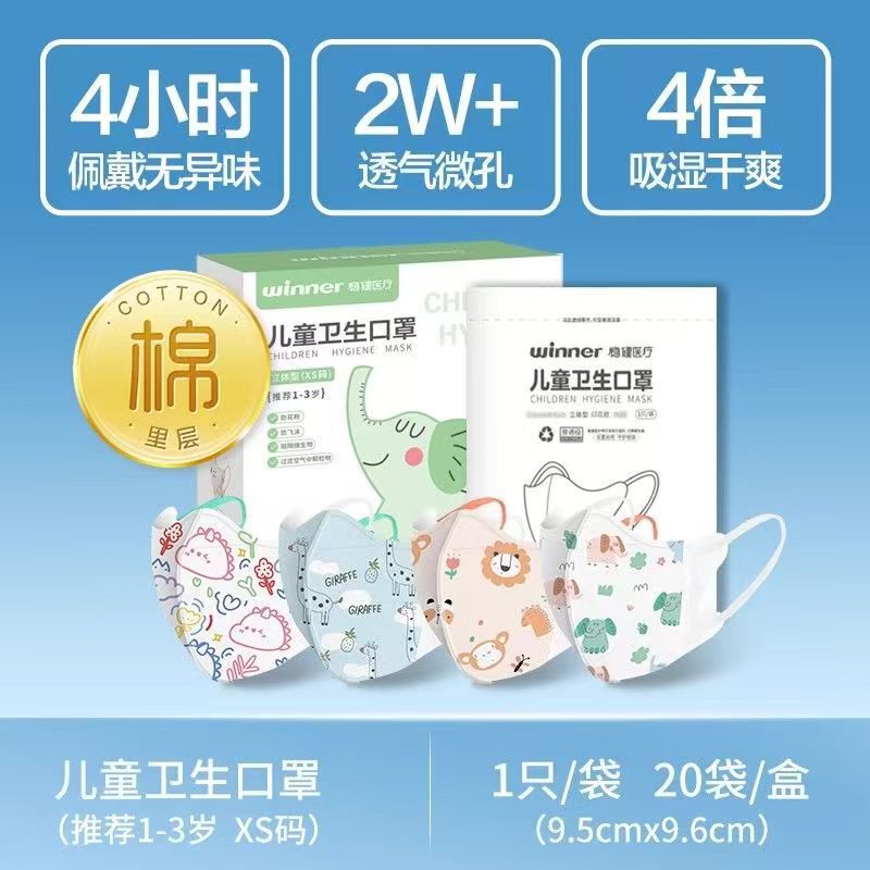 堅牢な医療シリーズ綿棒ガーゼ綿球テープ包帯製品生理用ナプキン塗布マルチ仕様シリーズチェーン|undefined