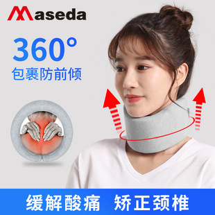 Factory in stock wholesale neck neck protector skin-friendly breathable cervical protection neck cover adjustable sponge collar neck support