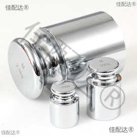 级标准砝码套装校称法码块高精度钢镀铬天平电子配重