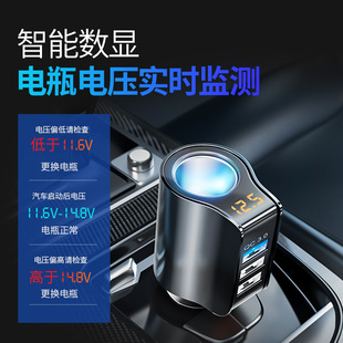 Car charger cigarette lighter conversion plug one drag three car charging fast charging one drag two USB conversion head