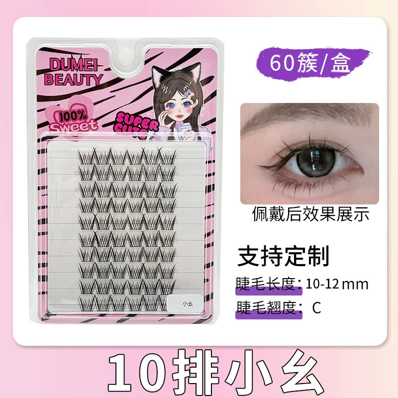 Mixed False Eyelash Clusters, Large-Capacity Multi-Style Kit, Cluster Packs 4–15 mm