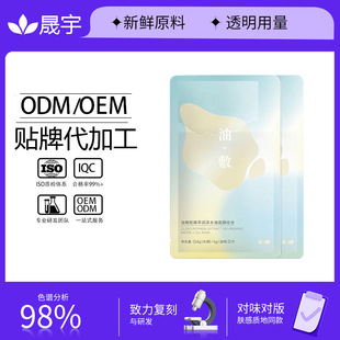 �����B�wˮ��ͬ�a�ͷ��A��Ĥ ������Ժ���������ͷ���OEM���ӹ�