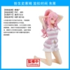 Relax time Zhu Lai