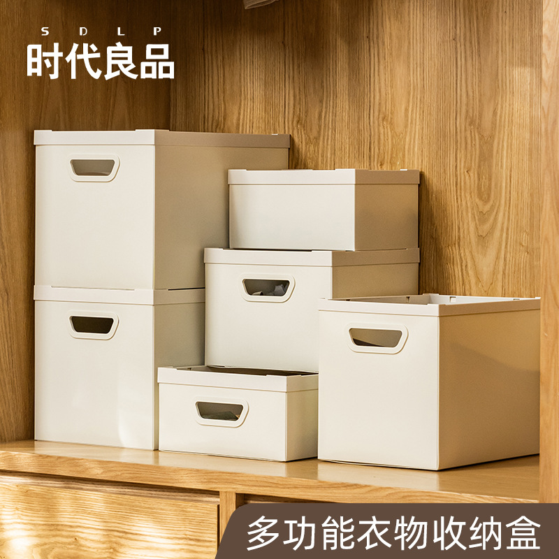대용량 옷 보관함 가정용 거실 다용도 플라스틱 데스크탑 정리함 도매