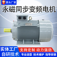 380V�ŷ�ͬ��늙C����׃�l�{�����L�Cˮ����������ͬ��늙C