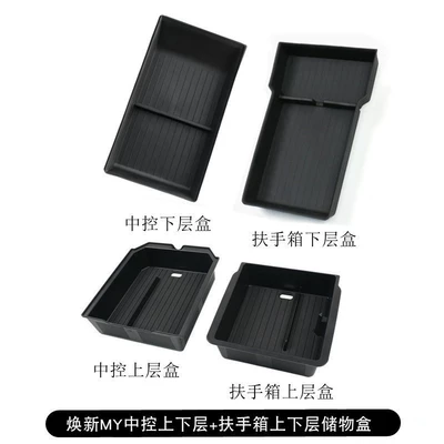 Console Push-Pull Storage Box Armrest – Other Automotive Interior Supplies - renewed-y-center-console-armrest-box-lower-layer-center-console-armrest-box-upper-layer-storage-box-set-of-4
