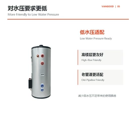 燃气热水器;厨卫配件;生活电器配件