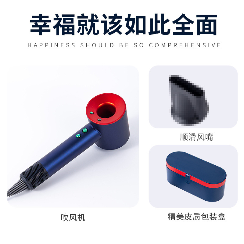 Secador de pelo de alta velocidad Huaqiangbei caja de cuero exclusiva de alta gama secador de pelo de iones negativos no daña la fábrica de secador de pelo al por mayor image 4