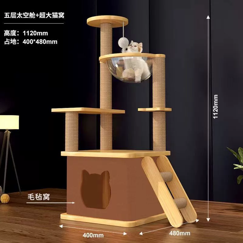Кошачья лазилка-гнездо для кошки, лестница-дерево для маine-кота, 20 котят пространства, износостойкое доменное оружие, стоячая кошка, прыжковая кошка-игрушка