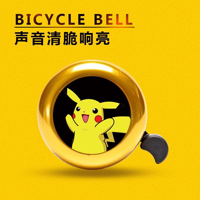 【包郵便】自転車の鈴子供のバランス車がスピーカーを鳴らしています。|undefined