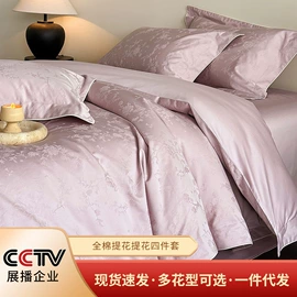 蚕丝被;四件套;蚕丝枕