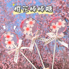 ギフトボックスのロリポップの学生のアイデアのお菓子手作りの桜の砂糖のないキャンディーのお菓子の脱穀工場の卸売り