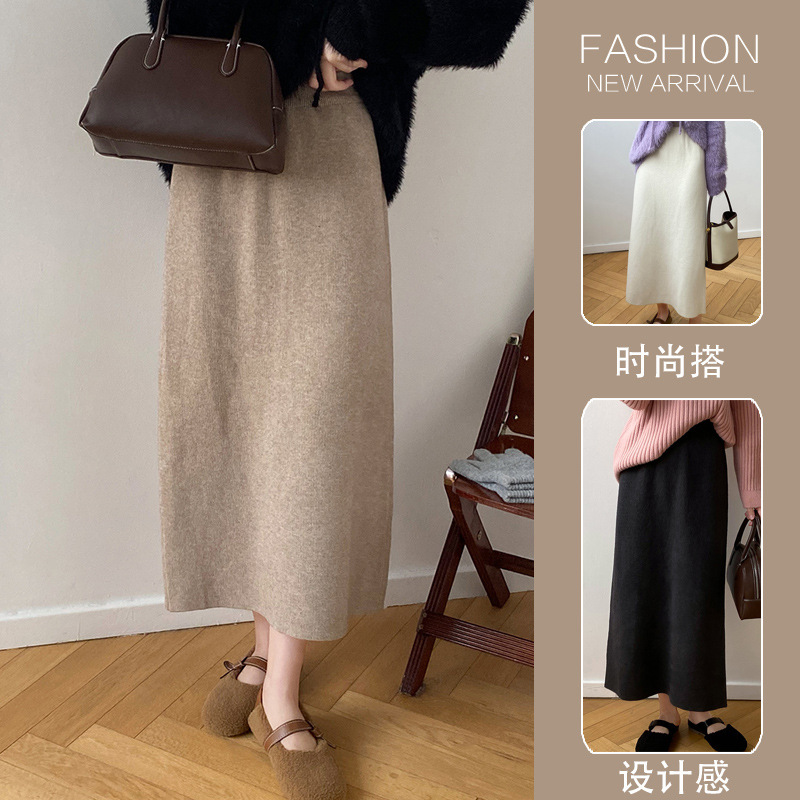In stock pregnant women's wool knitted thickened skirt women's autumn and winter new all-matching drop-down straight sheath long skirt