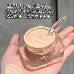 Joco小方瓶ムースファンデーションクリームのオイルコントロールは透明で潤いがあり、肌の色が自然に持続します。