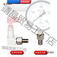 304���P䓉��������^����ʽ�����D�Q�Ƚz�����G1/4-8M20X1��̫��