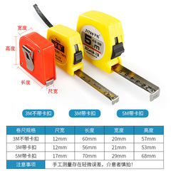 Zituo Tape Measure High Precision Waterproof Rustproof Steel Tape Measure Stone Measurement Dedicated Meter Measuring Tape 3m 5m