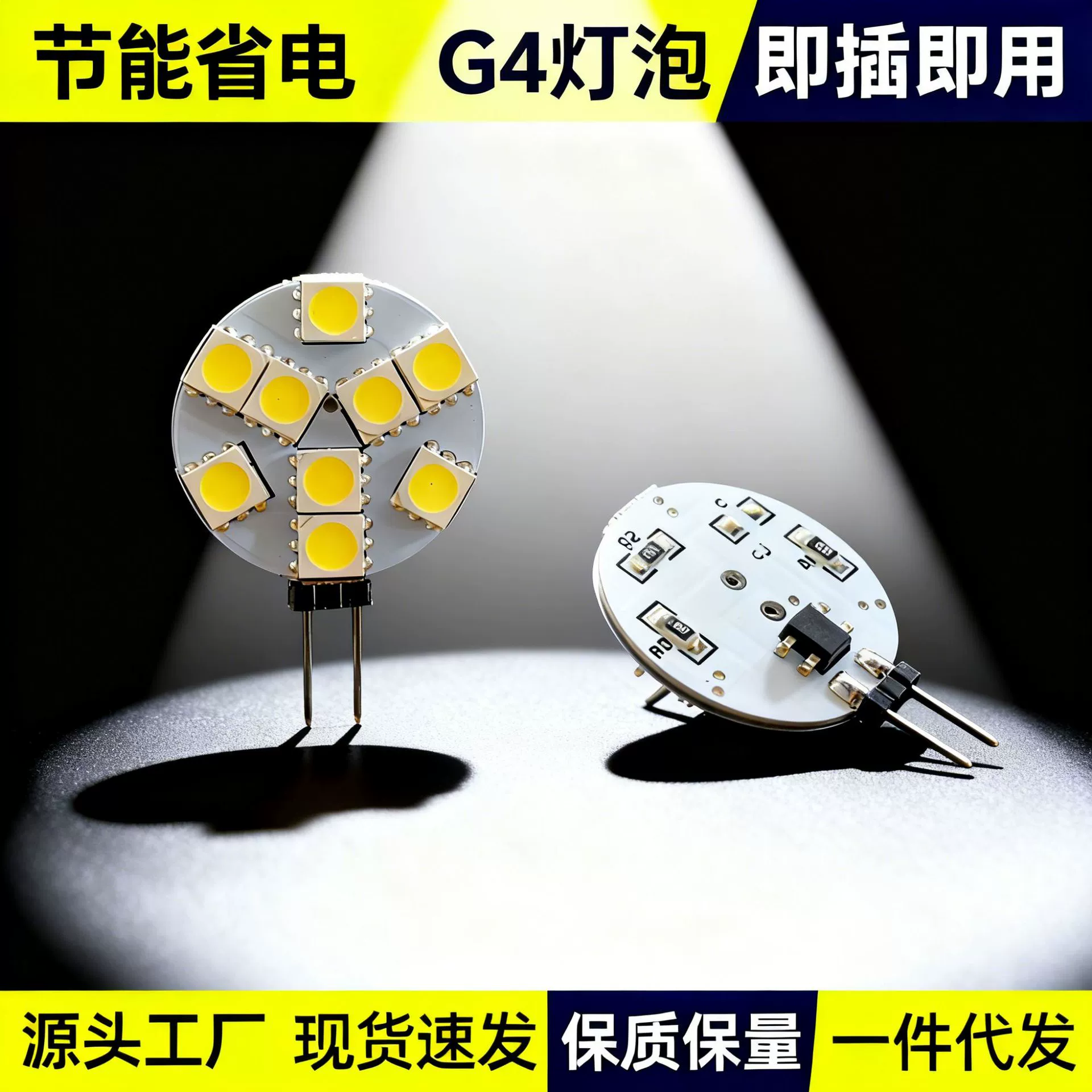 Производитель поставляет лампы G4LED 6-24 5050 светодиодные, низкое напряжение 12В, уличная лампа на кукурузу, витрина магазина, кристаллическая лампа