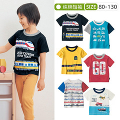 日系千趣 男童夏季純棉T恤小童短袖衫男寶寶薄款上衣衫汽車圖案