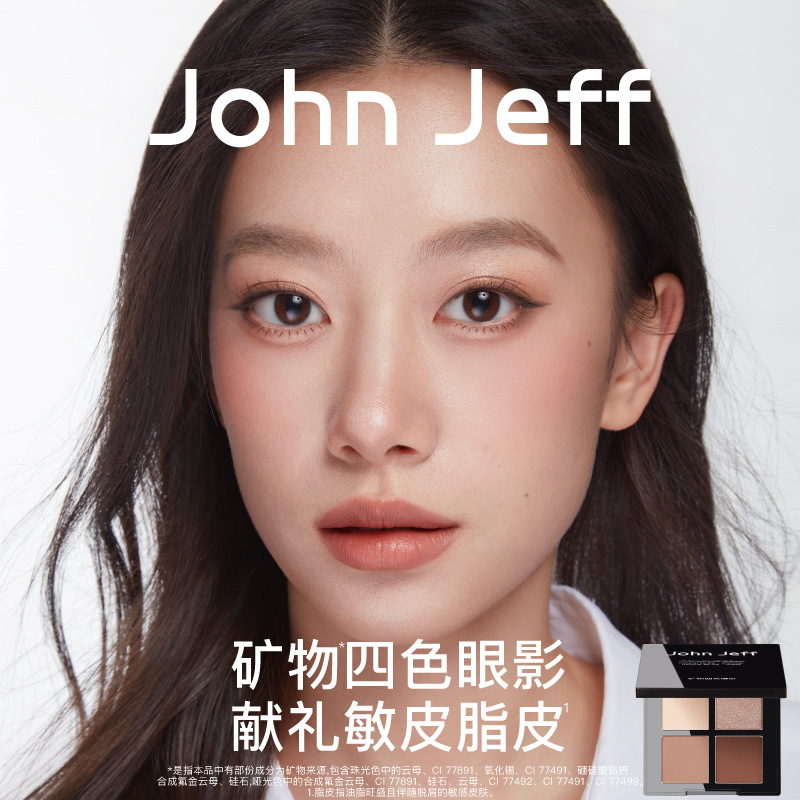 John Jeff Mineral Four-Color Eyeshadow, Box Size 216