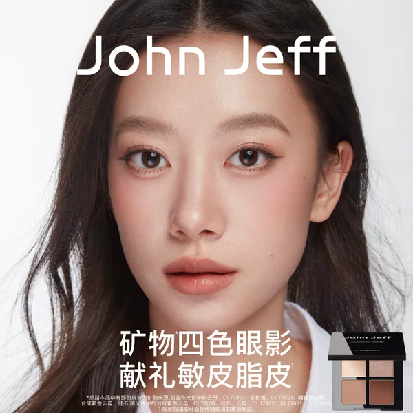 John Jeff Mineral Four-Color Eyeshadow, Box Size 216