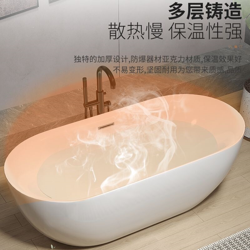 Bathroom Household Small-Sized Single-Person Acrylic Seamless Integrated High-End Freestanding Bathtub for Adults