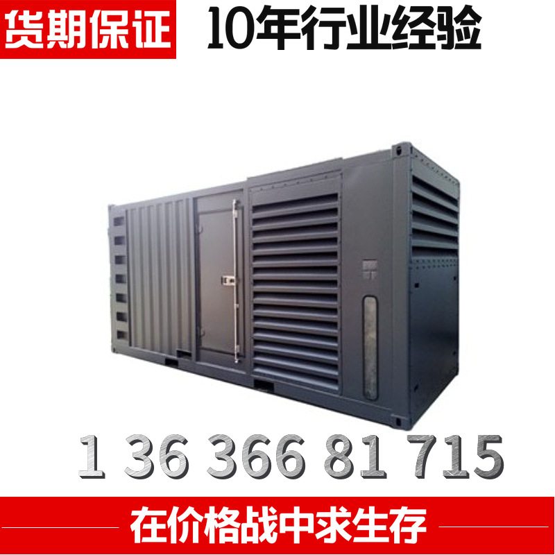 mtw-28821762