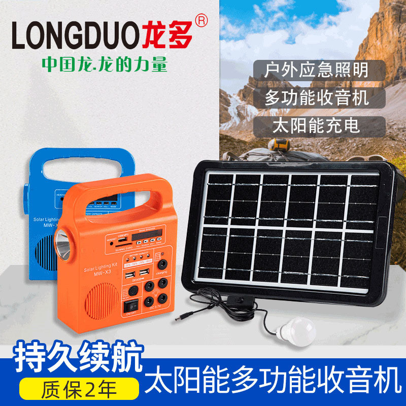 Flashlight solar-powered for camping