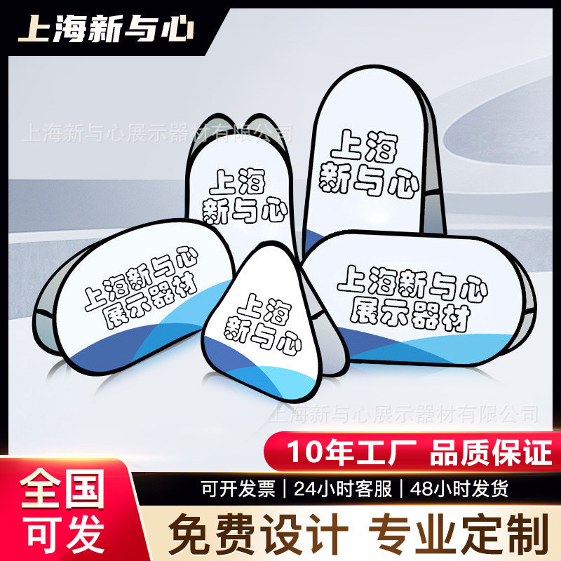 Design A- screen display rack basketball outdoor double-sided advertising display rack portable folding display rack A- plate enclosure foreign trade Design A- screen display rack basketball outdoor double-sided advertising display rack portable folding display rack A- plate enclosure foreign trade