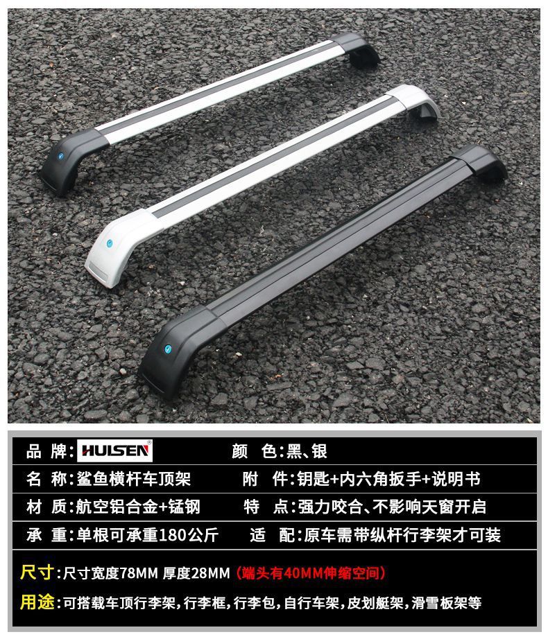 Chery Tiggo 5789Plus Big Ant 5Xpro Roof Rack Load-Bearing Crossbar Universal Suv Luggage Rack Shelf