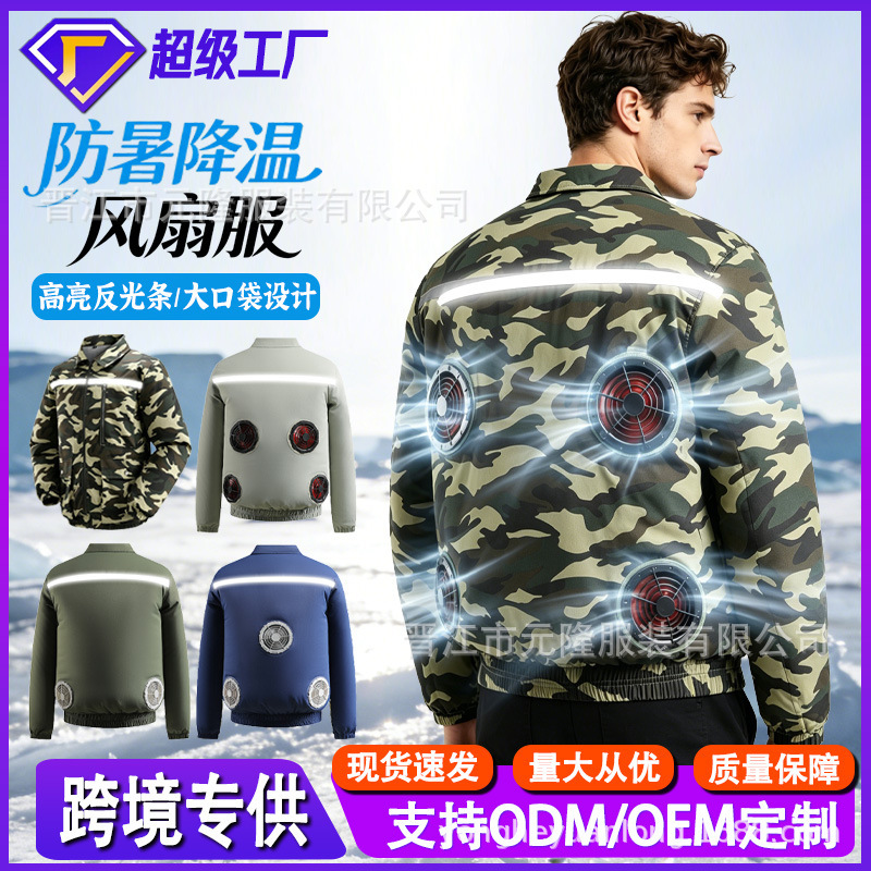 Cross-Border Summer Workwear, Air-Conditioned Clothing, Wear-Resistant Outdoor Cooling Workwear, Labor Protection Camouflage Clothing, Heatstroke Prevention and Cooling Fan Clothing Cross-Border Summer Workwear, Air-Conditioned Clothing, Wear-Resistant Outdoor Cooling Workwear, Labor Protection Camouflage Clothing, Heatstroke Prevention and Cooling Fan Clothing
