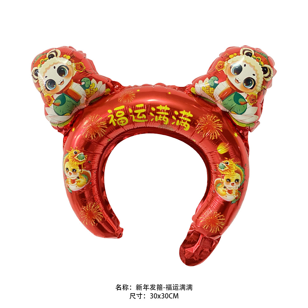 新年发箍-福运满满