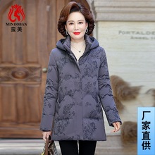 羽绒服女冬妈妈装2025中长款加厚连帽中老年女装喜婆婆外套修身