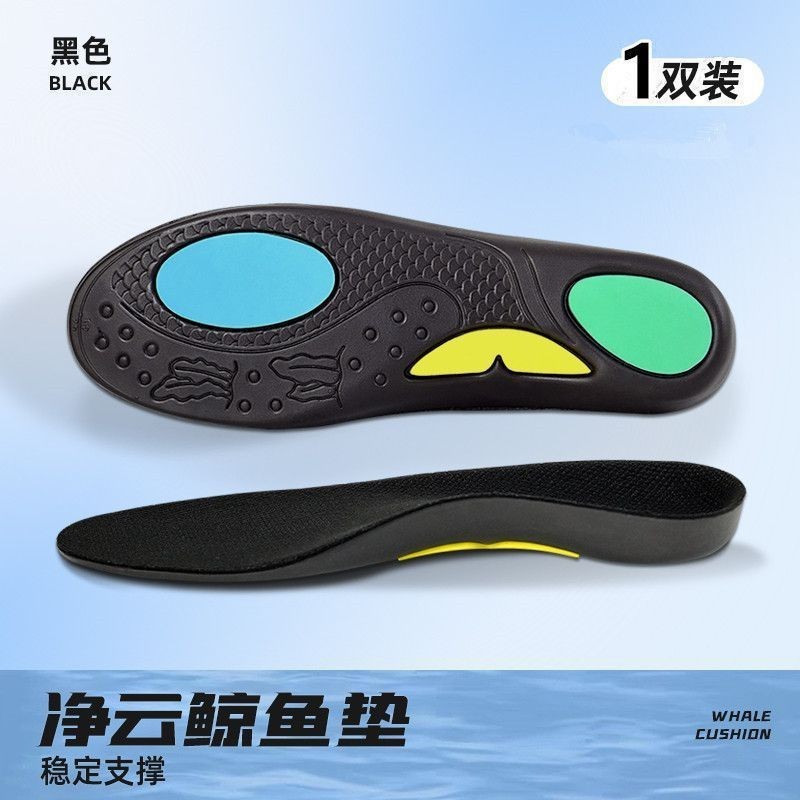 儿童扁平足鞋垫平底足弓足心矫形减震运动吸汗抗菌全垫厚软底舒适|undefined