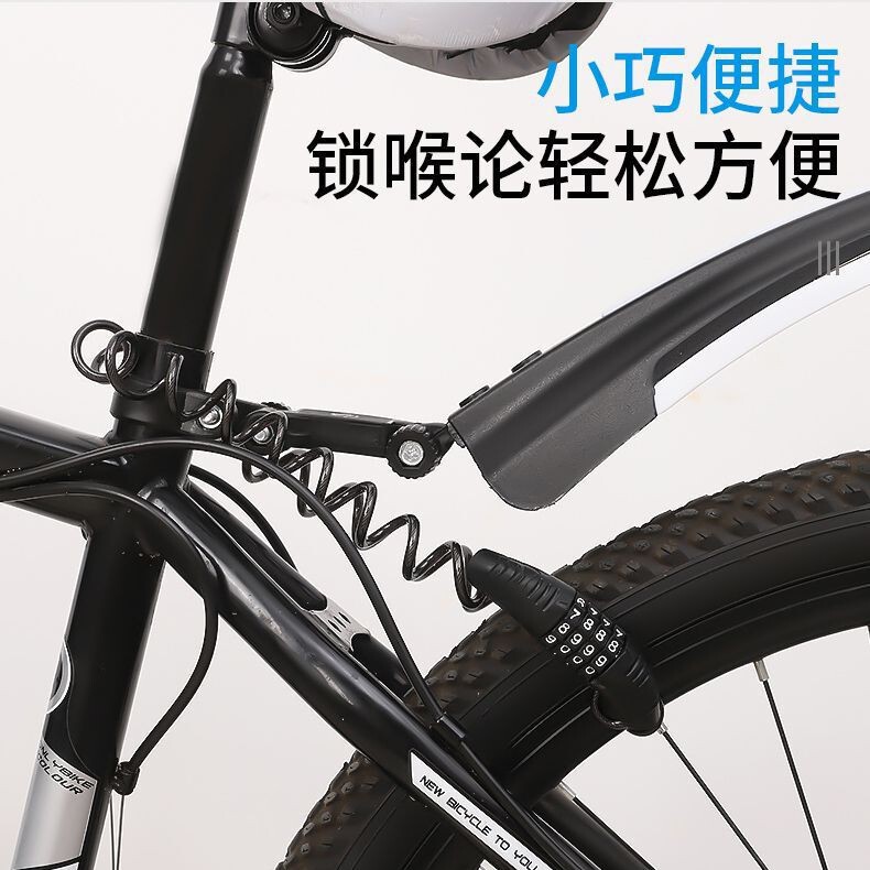 マウンテンバイク暗証番号ロックヘルメットロックオートバイ盗難防止携帯ロック電気自動車チェーンロックシングルロック大全|undefined