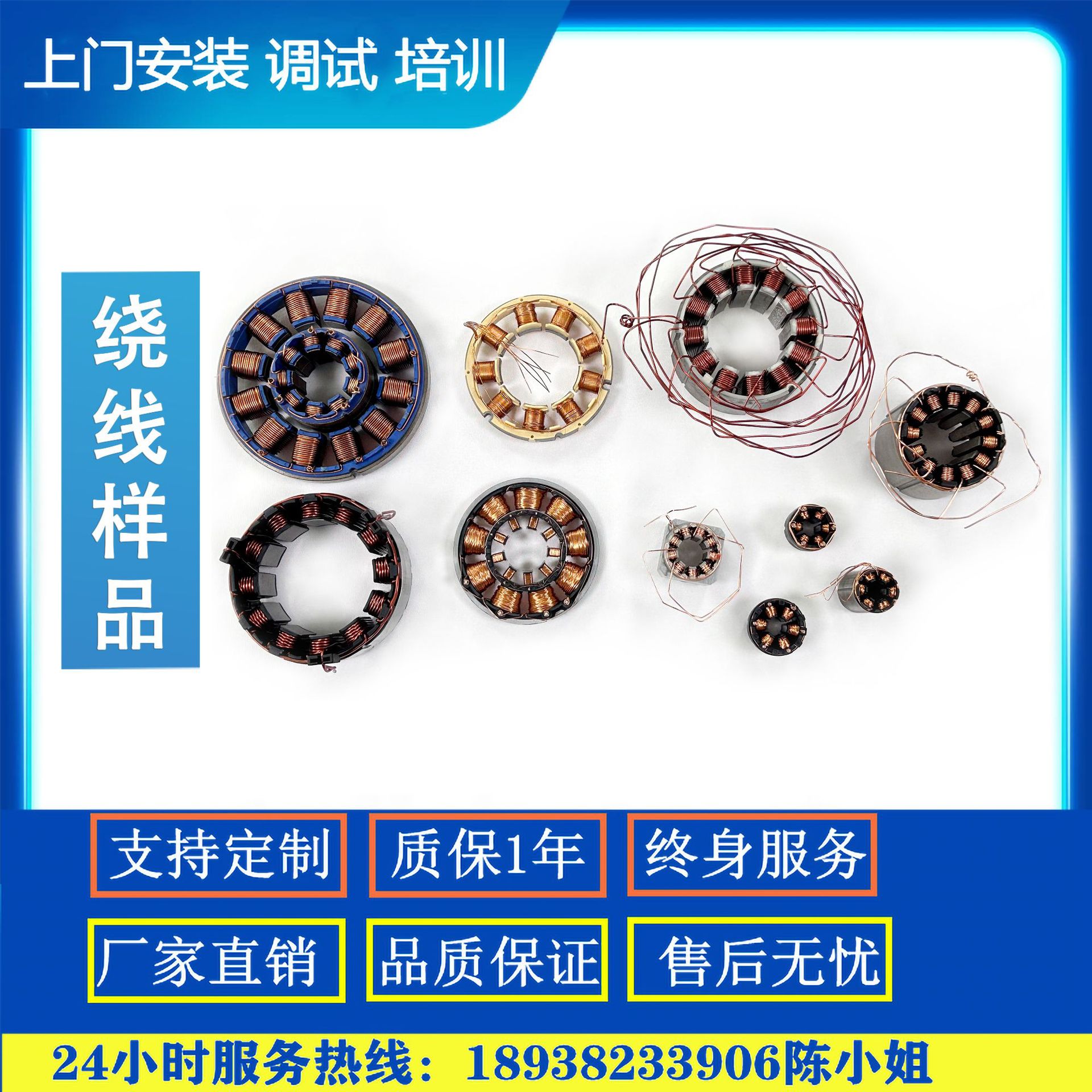 无刷定子绕线机 无刷电机绕线机 无刷马达绕线机 诚扬绕线机