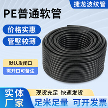 PE��ͨ��ߴ粨�y�ܺ�ɫ늾���|���o�׾���ϩ��������ܛ�ܹ�·