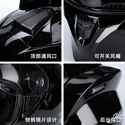 Certified Cat Ear Electric Motorcycle, Motosiklet kaskı (dəbilqə)
