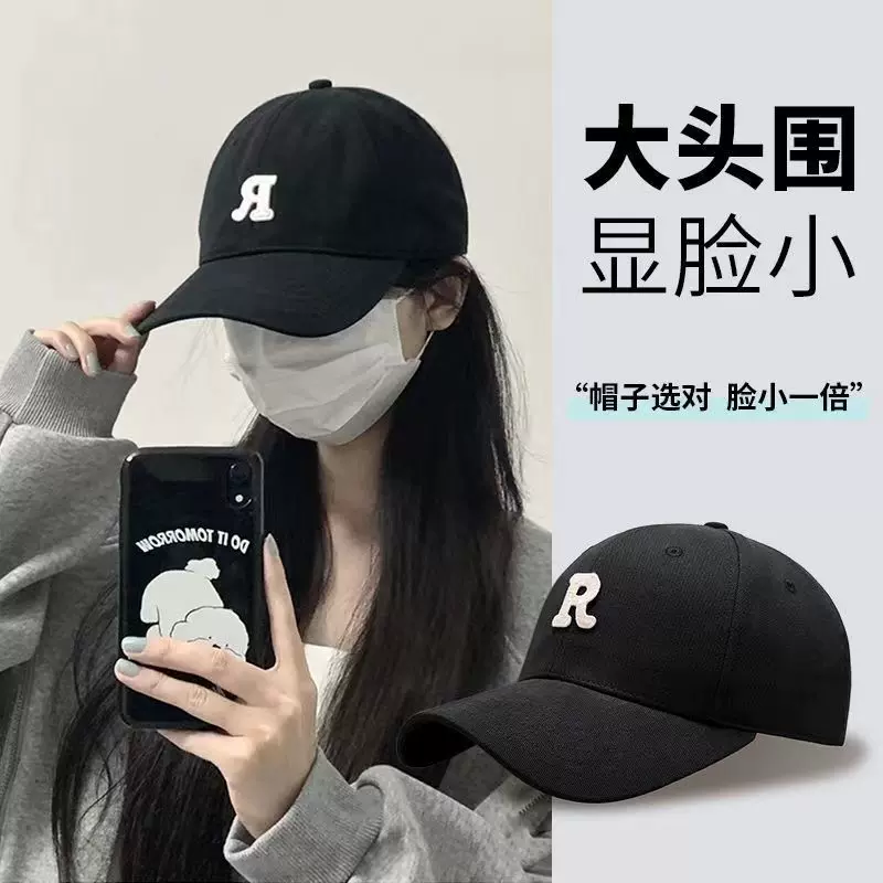 2024新款鸭舌帽R标硬顶大头围男夏季韩版显脸小宽檐男女士棒球帽