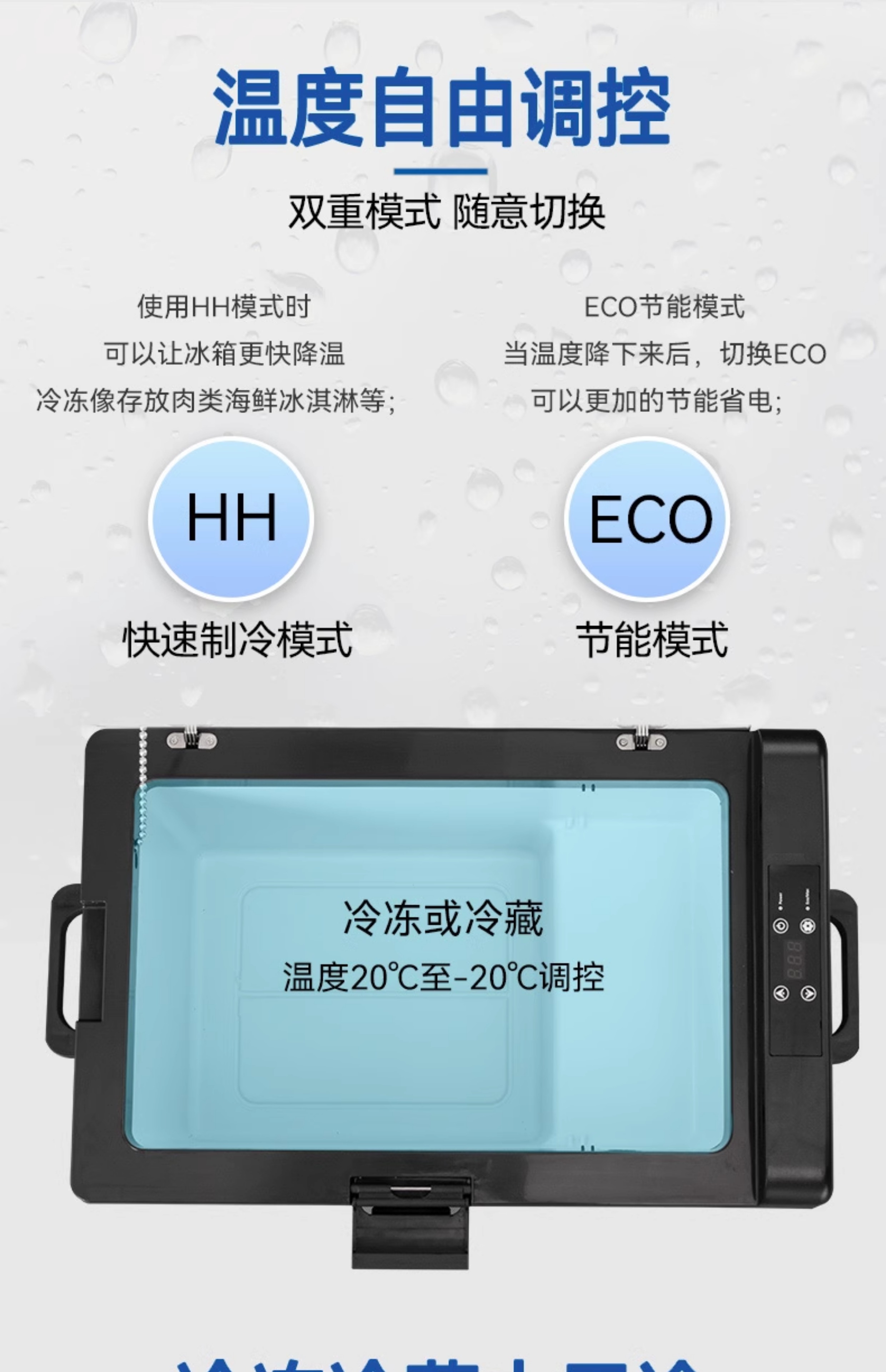 Binghu Car Refrigerator Refrigeration Compressor Car Home Dual-Purpose Freezer and Refrigerator Universal Car Truck Freezer