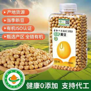 ����s�Z�ЙC�S���򶹝{���ö���Ʒԭ�ϖ|���󶹏S�����l380g���b