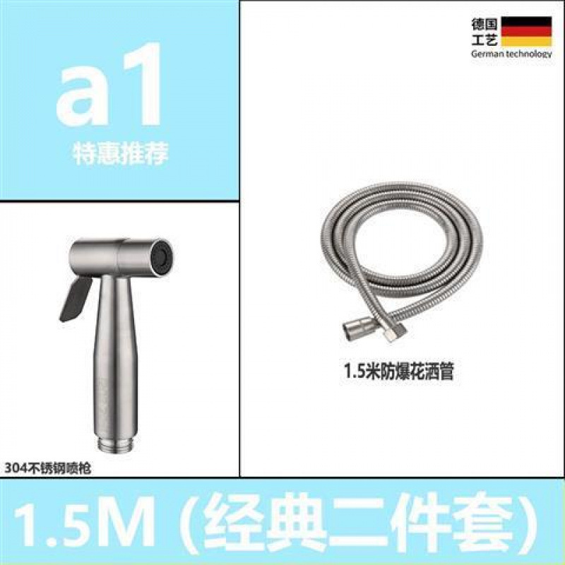304ノズル 浴室トイレコンパニオンスプレーセット お尻洗いシャワー 加圧ウォシュレットノズル 伸縮パイプ工場|undefined