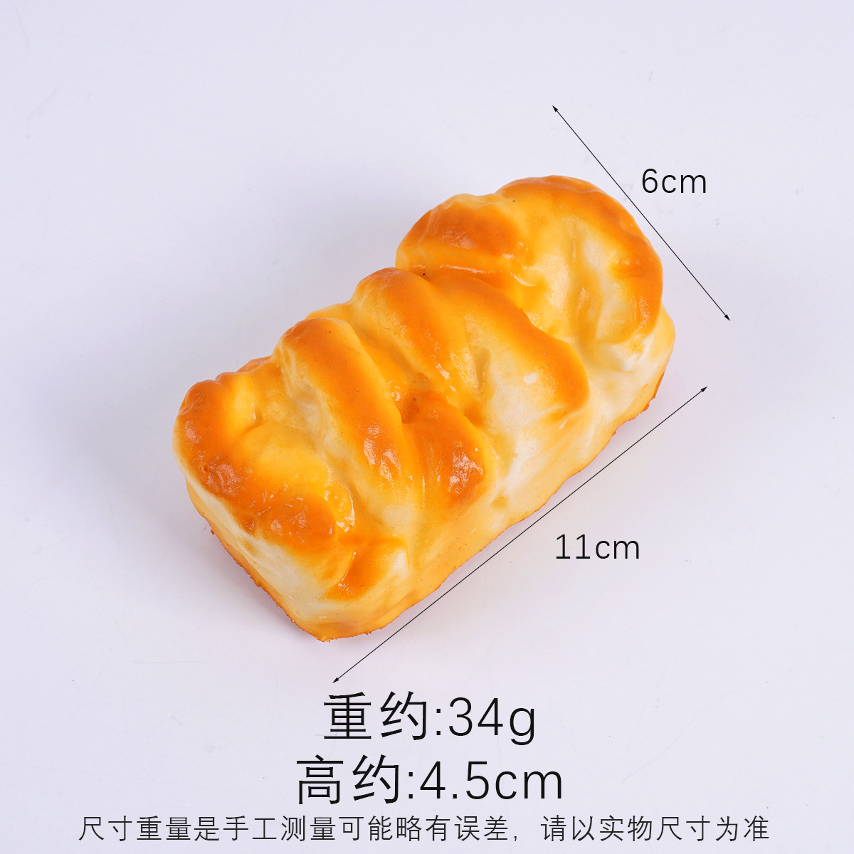 작은 빵 (빠른 폭탄)