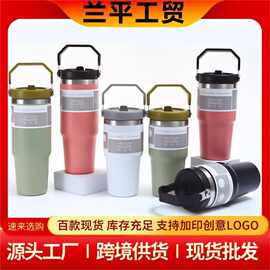 史丹利同款20oz30oz手提汽车杯大容量冰霸杯欧美跨境不锈钢保温杯