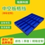 定制折叠式缓冲防震刀卡