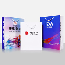 纸袋定制白卡制牛皮纸广告印刷LOGO定制订做袋子包装礼品袋手提袋