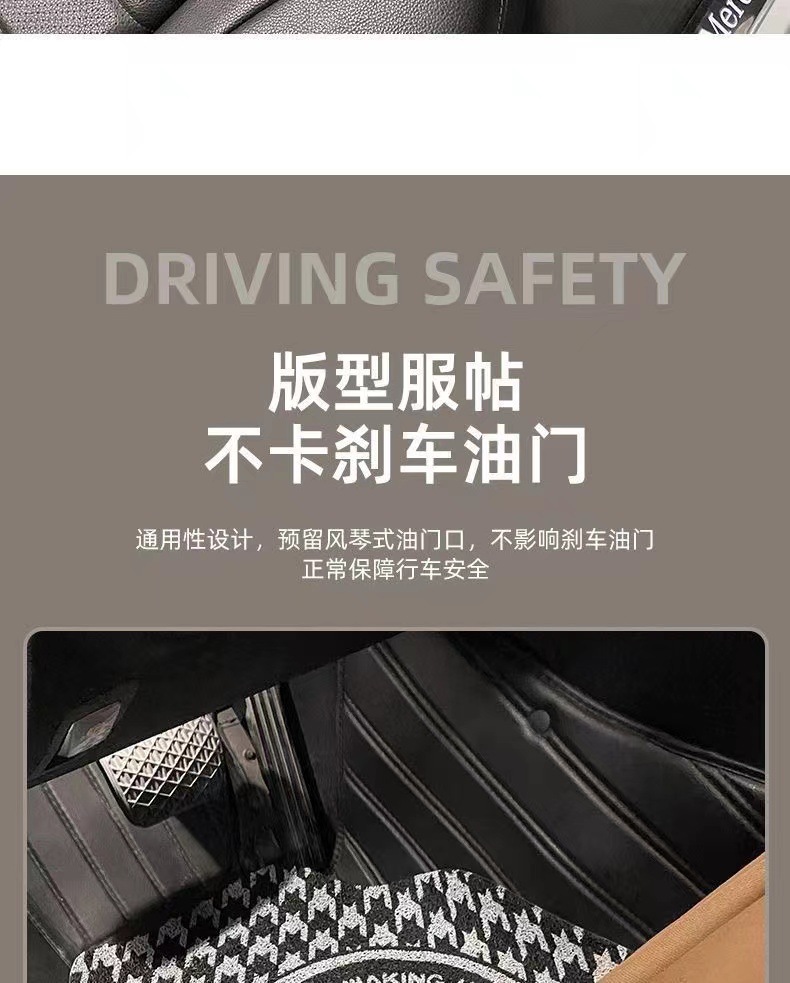 Universal Car Floor Mat Driver Side Silk Ring Wear-Resistant Mat