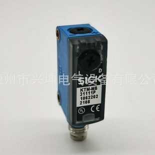 Sike electric eye bag making machine packaging machine labeling machine electric eye KTM-MB31111P order number: 1062202